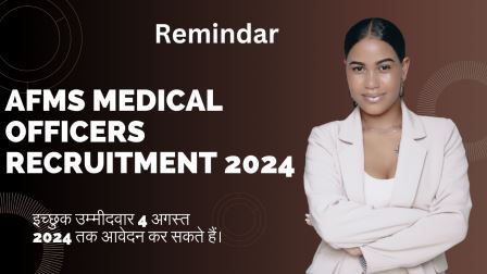 AFMS Medical Officers Recruitment 2024