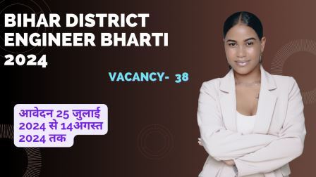 Bihar District Engineer Bharti 2024