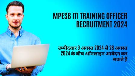 MPESB ITI Training Officer Recruitment 2024