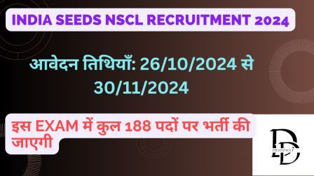 India Seeds NSCL Recruitment 2024