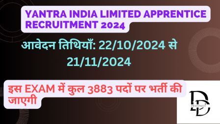 Yantra India Limited Apprentice Recruitment 2024